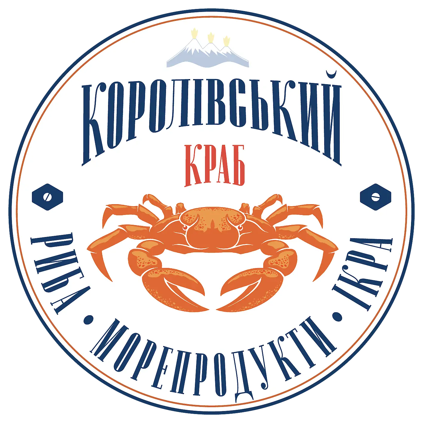 Королівський краб 