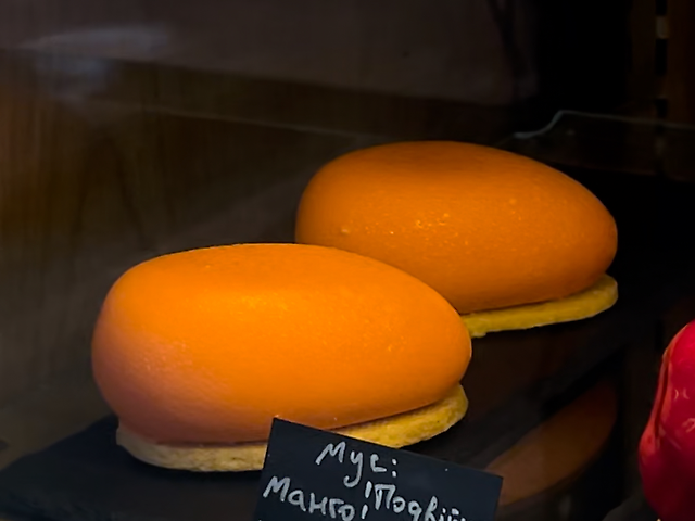 Манго екзотік