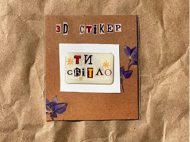 Стікер "Ти світло"