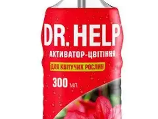 Спрей активатор цвітіння