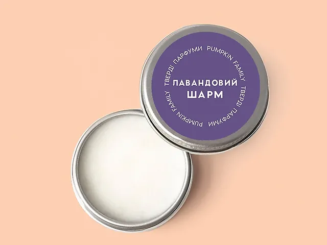 "Лавандовий шарм" тверді парфуми