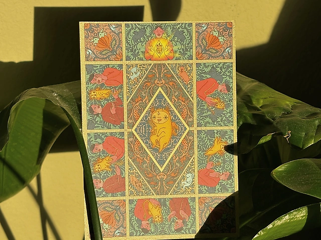 Листівка від MeanItReally