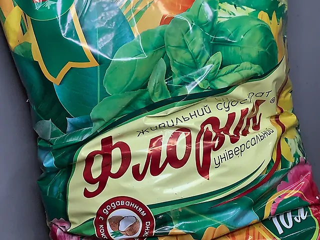 Земля універсальна