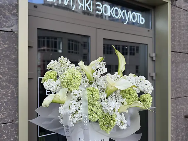 Букет 272