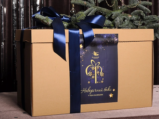 НОВОРІЧНИЙ БОКС "СЕРЕД НАЙРІДНІШИХ"