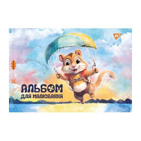 Альбом для малювання YES А4 28л/100 скоба, з перфорацією (д)