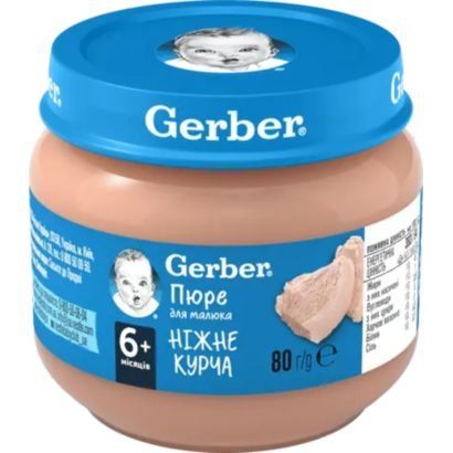 Пюре "Ніжне курча" 80 г, Gerber
