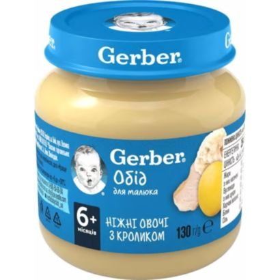 Пюре "Ніжні овочі з кроликом" 130 г, Gerber