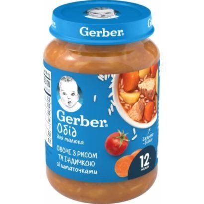 Пюре "Рагу з індички з рисом" 190 г, Gerber