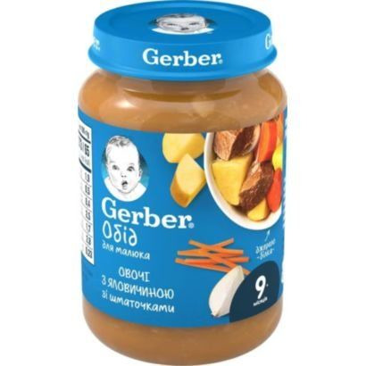 Пюре "Яловичина по-домашньому з морквою" 190 г, Gerber