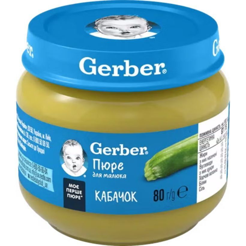 Пюре кабачок 80г, Gerber