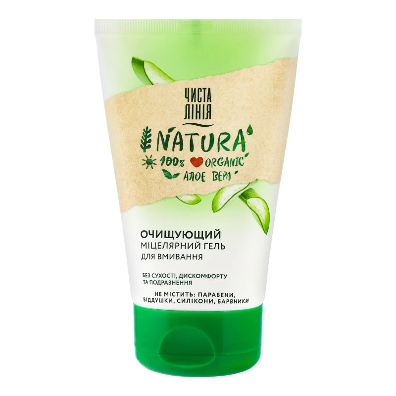 Міцелярний гель для вмивання очищуючий Алое Вера Natura organic Чистая Линия 120мл
