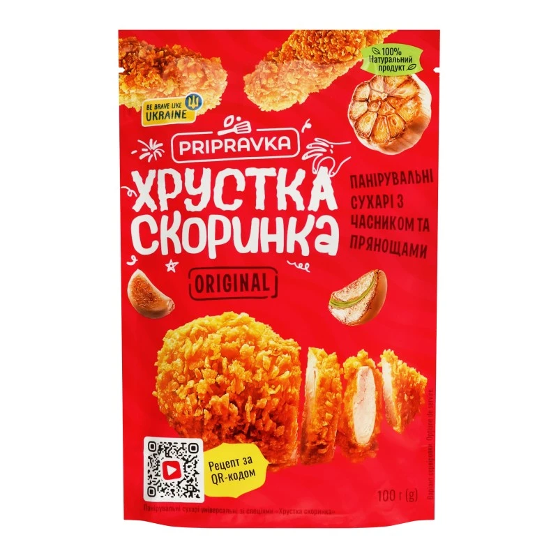 Сухарі панірувальні з часником та прянощами Original Хрустка скоринка Приправка, 100 г