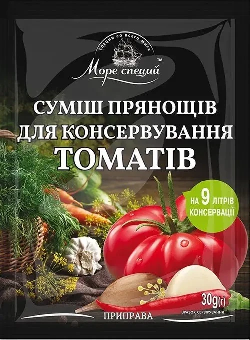 Прянощі для консервації Мариновані помідори Пікантна Кухня, 30 г