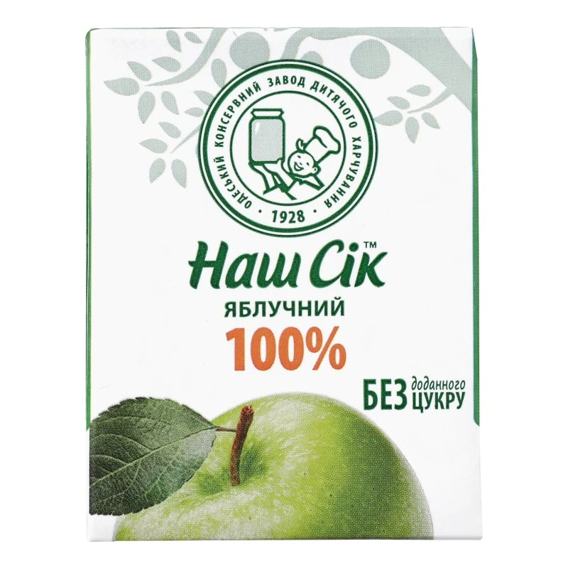 Сік Яблуко Наш Сік 0.2 л