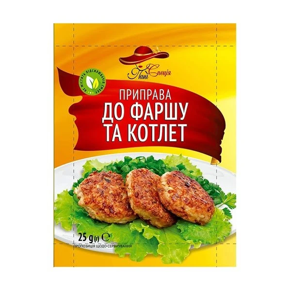 Приправа для фаршу та котлет Юна-пак, 25 гр