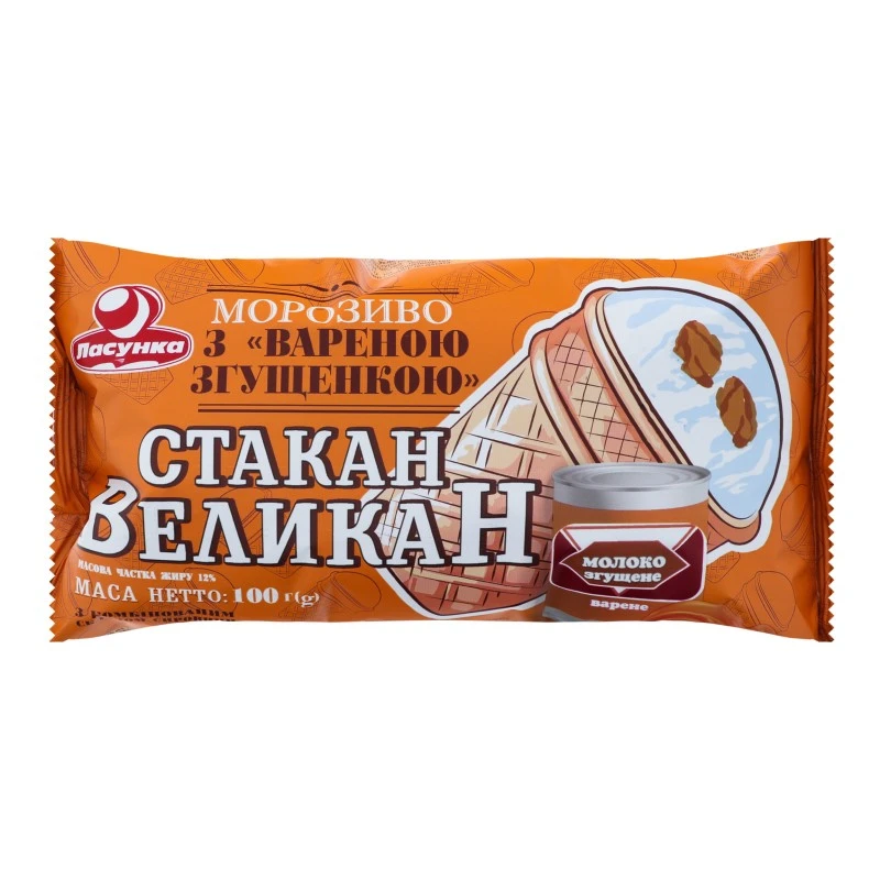 Морозиво пломбір варене згущене молоко Стакан Великан Ласунка, 100 г