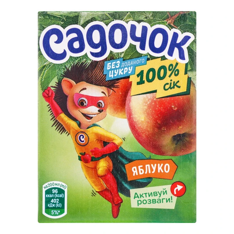 Сік Яблуко Садочок, 0.2 л