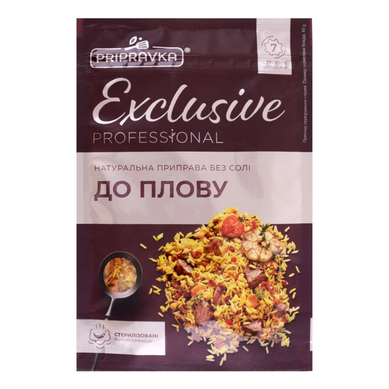 Приправа ексклюзив до плову Pripravka, 40/50 г