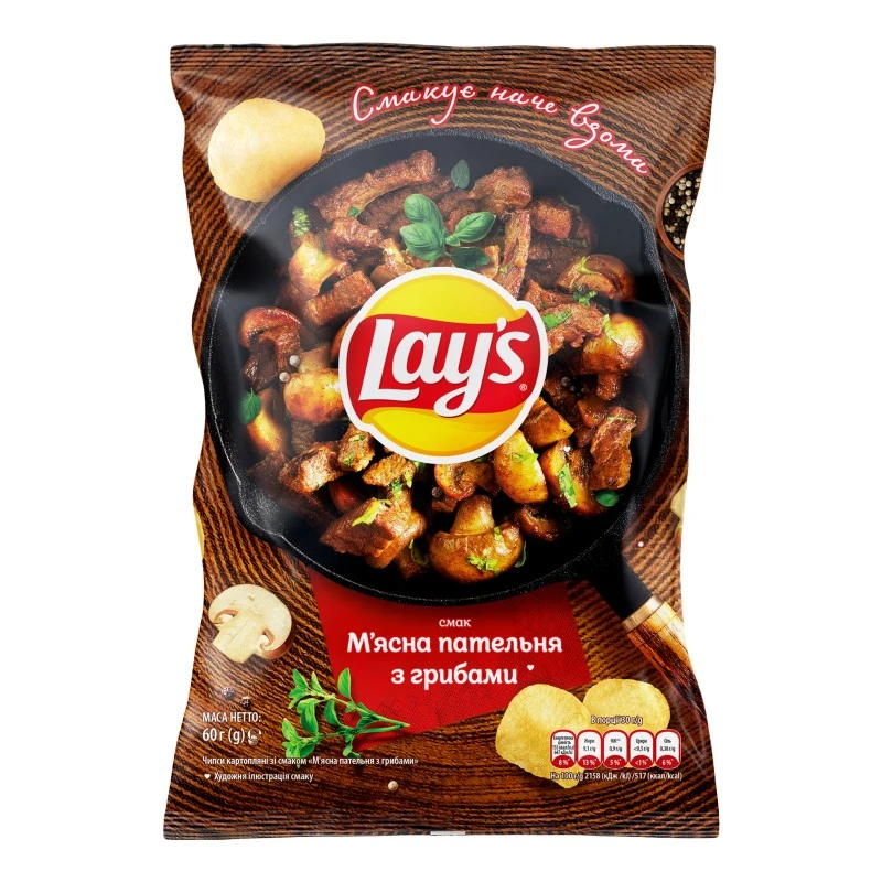 Чипси зі смаком м&#039;ясної пательні з грибами Lay&#039;s, 60 г