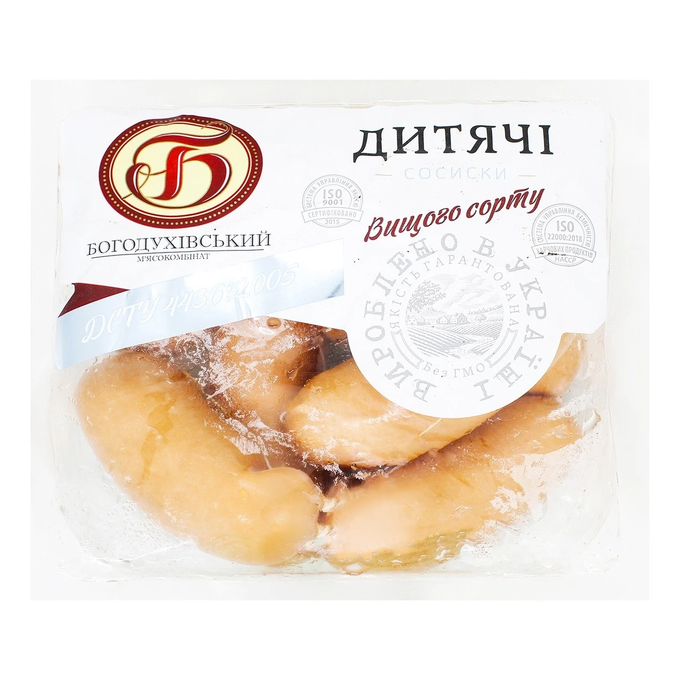 Сосиски варені Дитячі в/г Богодухівський МК