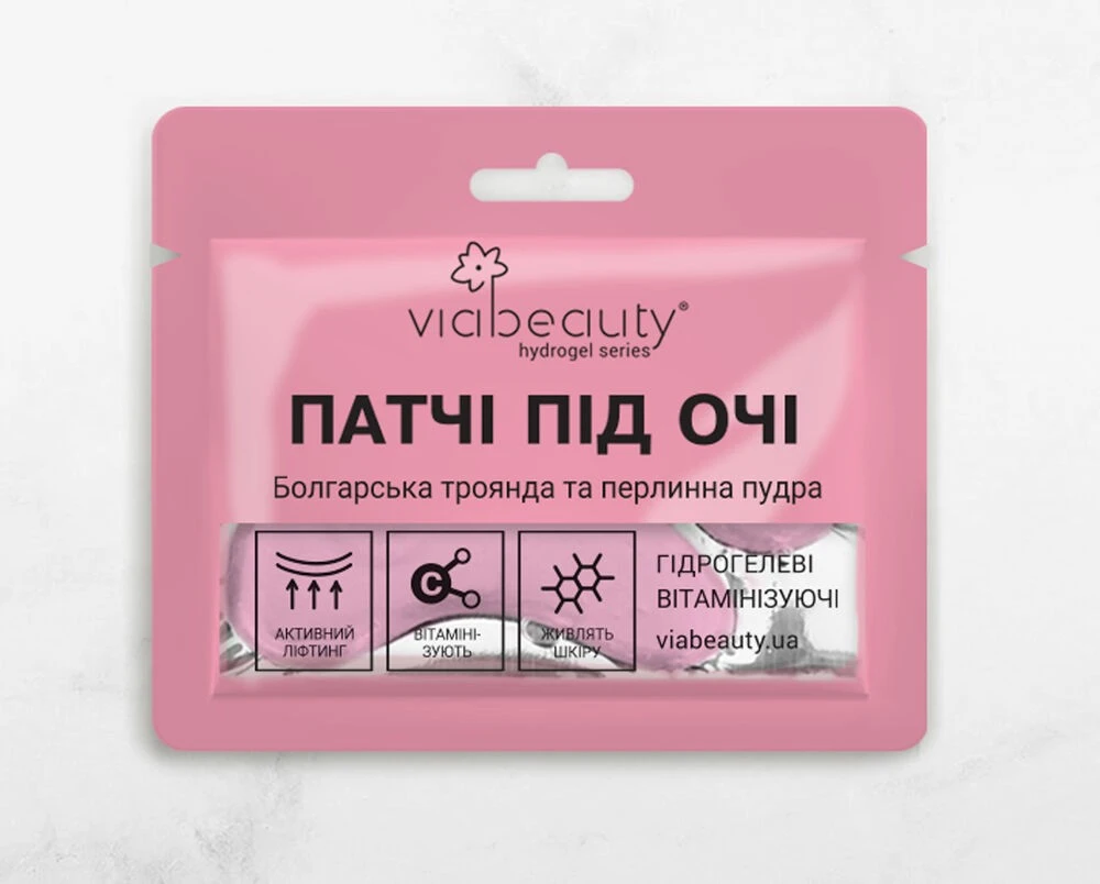 Патчі під очі з водою болгарської троянди та есенцією перлів VIA Beauty, 11г