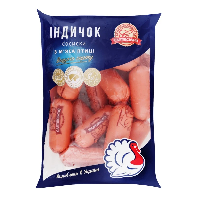 Сосиски варені Індичок в/г Салтівський МК