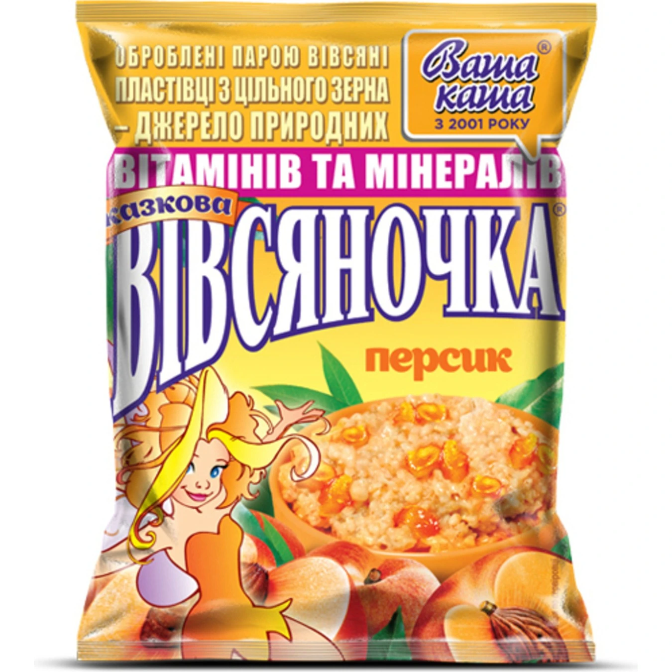 Каша вівсяна з персиком Казкова Вівсяночка, 35 г
