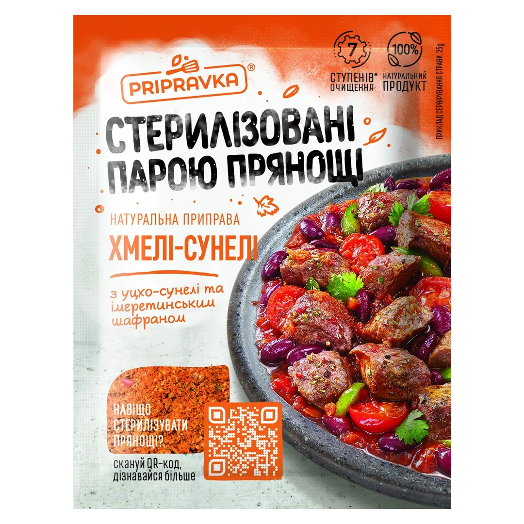 Приправа до окорочків Pripravka, 30 г