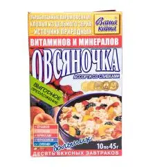 Каша швидкого приготування Асорті Вершки Овсяночка, 450 г