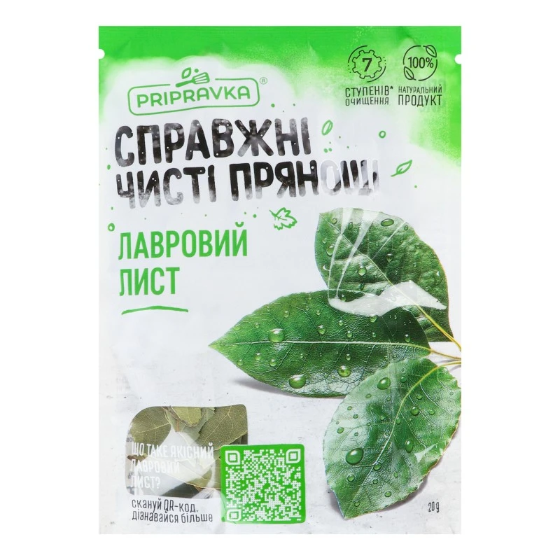 Лавровий лист Pripravka, 20 г