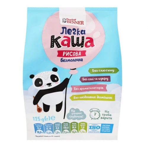 Каша легка рисова безмолочна Dr.Benner, 125 г