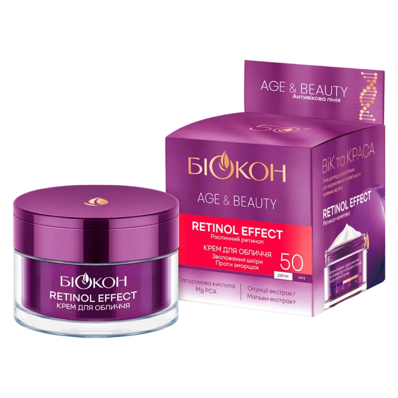Крем для обличчя Retinol effect 50+ Біокон Age&amp;Beauty, 50мл
