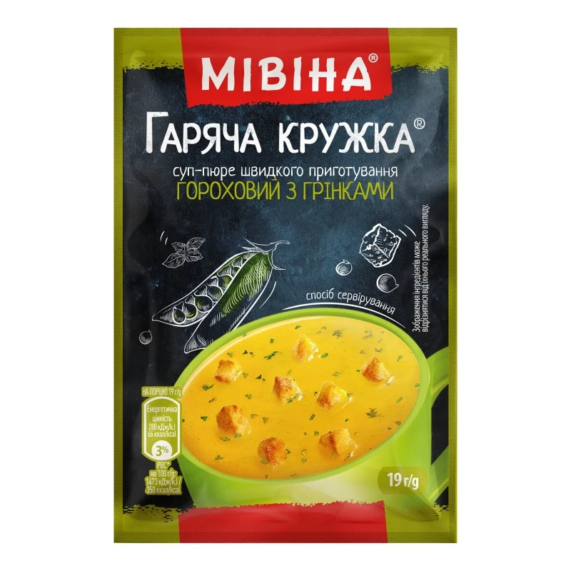 Суп гороховий з грінками Гаряча кружка Мівіна, 19 г
