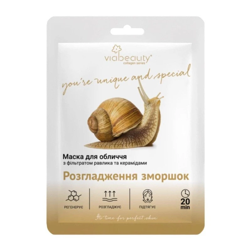 Маска для обличчя тканинна Розгладження зморшок равлик та керамід VIA Beauty 25г