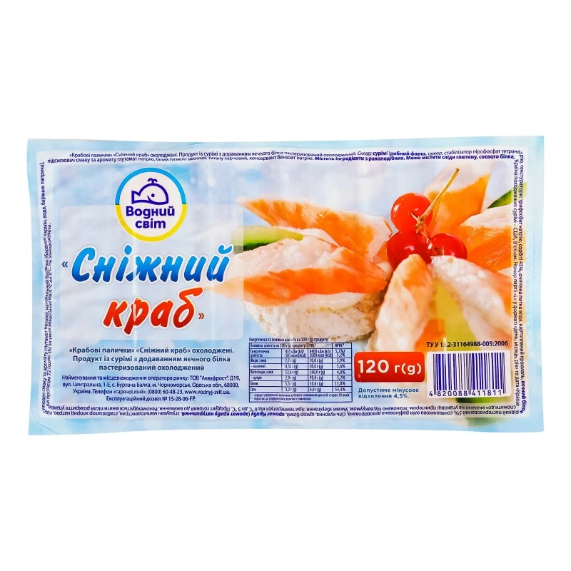 Крабові палички охолоджені Водний світ, 120 г