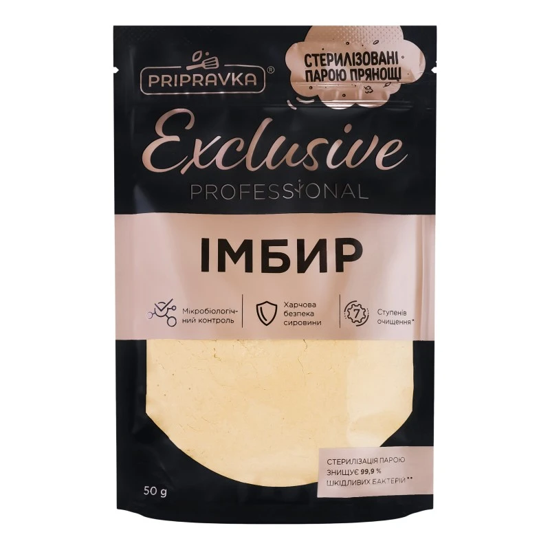 Приправа Імбир мелений Приправка, 50 г