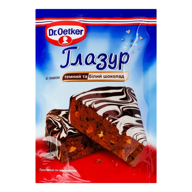 Глазур Темний та білий шоколад  Dr.Oetker, 100 г