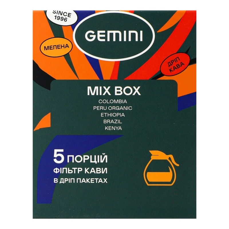 Кава мелена Gemini Mix Box дріп Фуд пак, 5*12 г