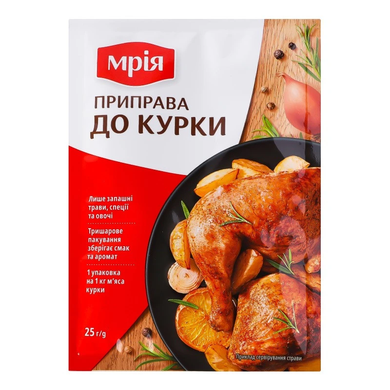 Приправа До курки Мрія, 25 г