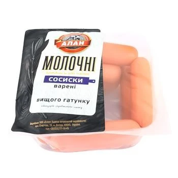 Сосиски варені Молочні в/г Алан