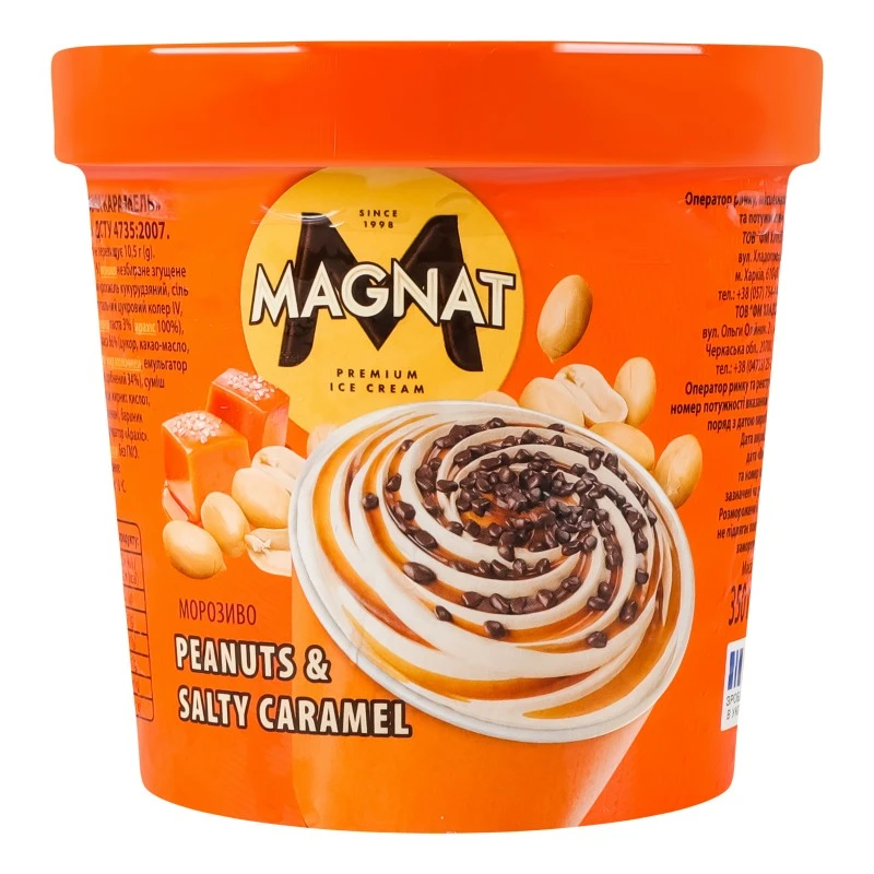 Морозиво Арахіс-солона карамель Magnat ст 350г