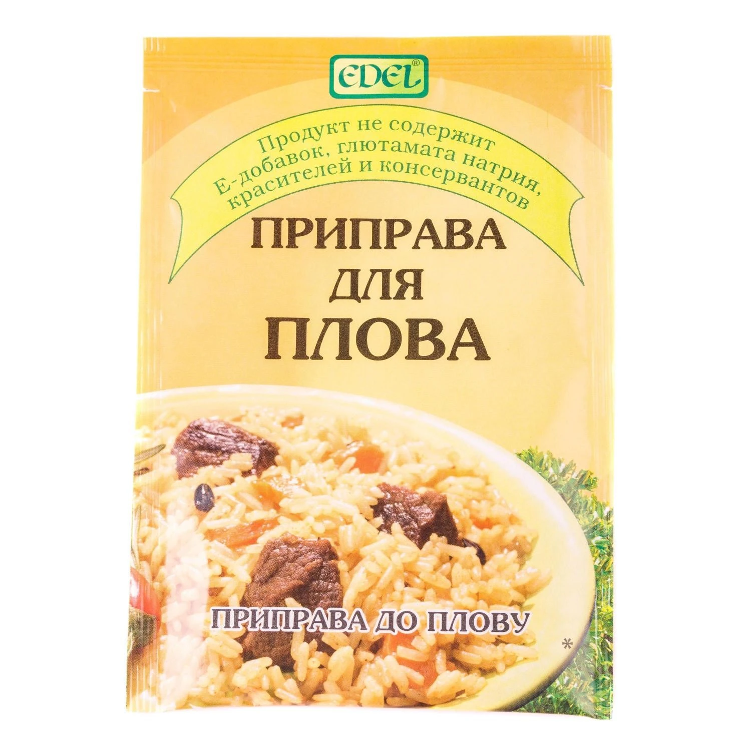 Приправа до плову Edel, 20 г