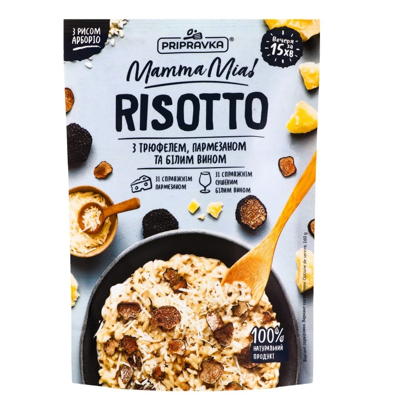 Сумiш Mamma Mia Різотто з трюфелем, пармезаном та білим вином Приправка,160 г