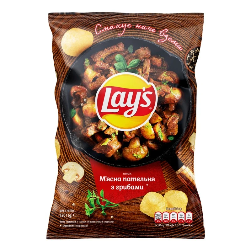 Чіпси зі смаком м&#039;ясної пательні з грибами Lay&#039;s, 120 г