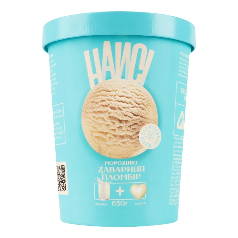 Морозиво Заварний пломбір Найсі, 650 г