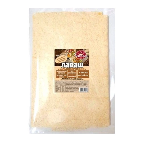 Лаваш цільнозерновий Одеський Хлібозавод 4, 300 г (3 шт./уп.)