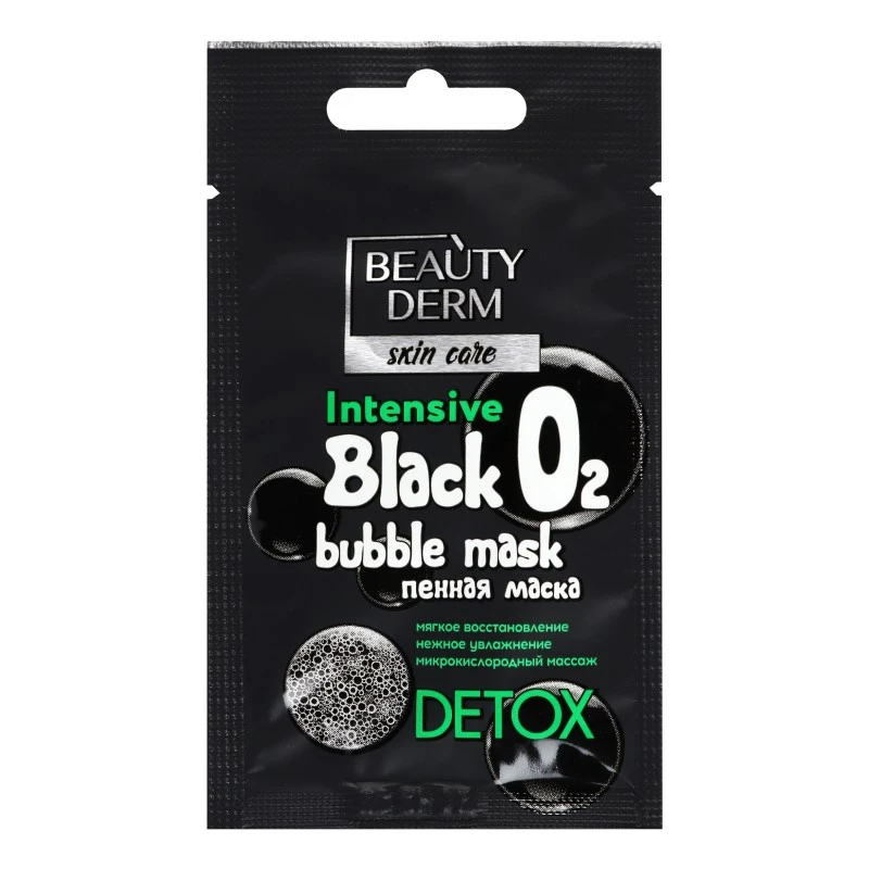 Маска для обличчя пінна Intensive O2 Black Bubble Beauty Derm,  7мл