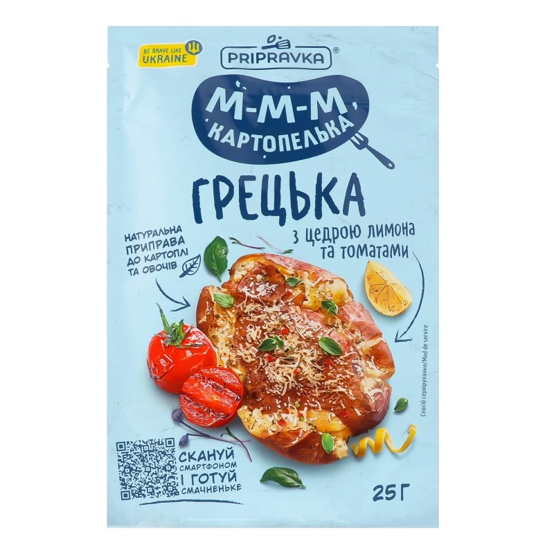 Приправа до картоплі та овочів з цедрою лимона та томатами Грецька Приправка, 25 г