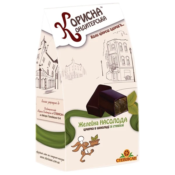 Цукерки глазуровані Желейна насолода Корисна Кондитерська, 150 г